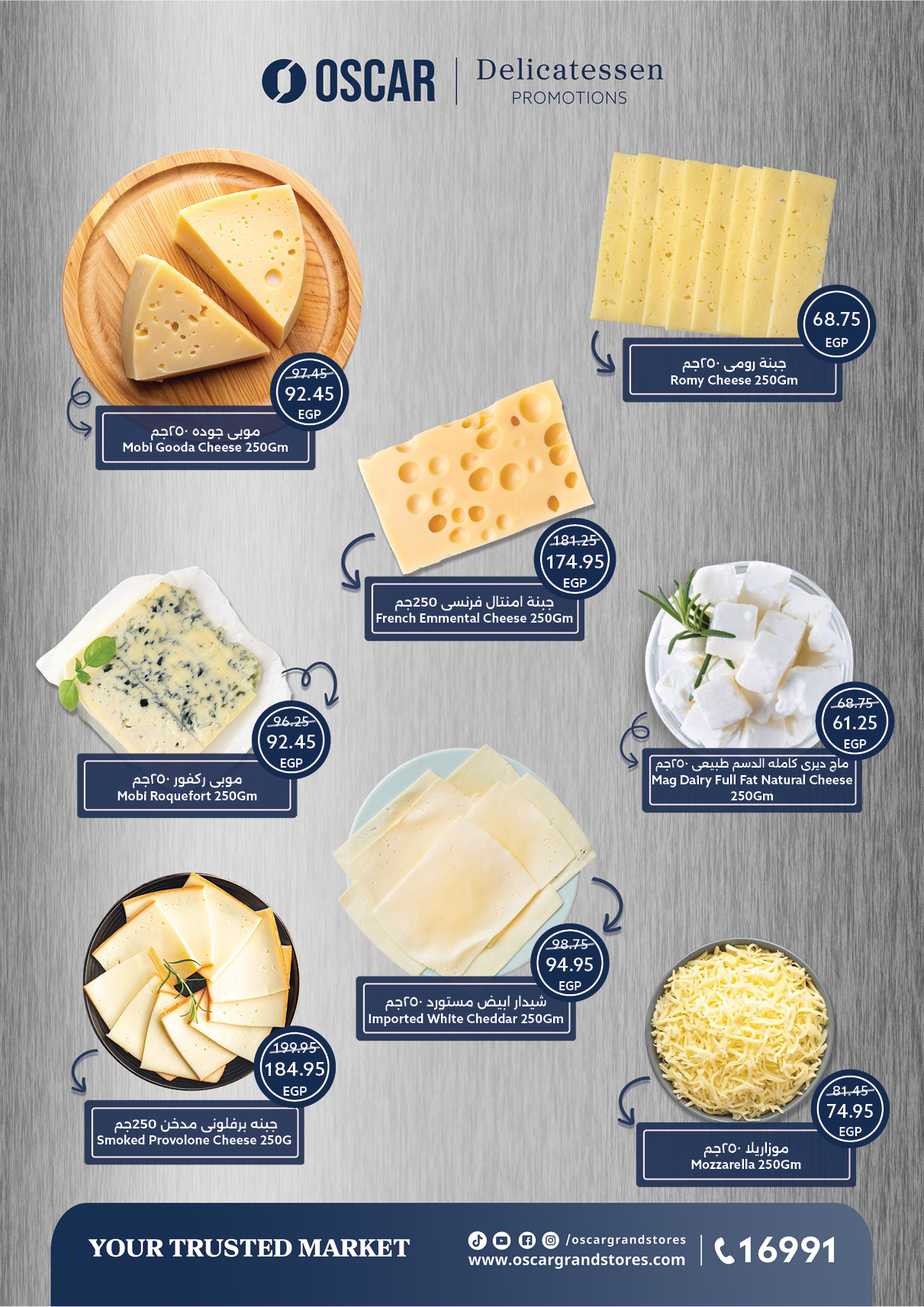 oscar offers from 30nov to 1nov 2025 عروض أوسكار من 30 نوفمبر حتى 1 نوفمبر 2025 صفحة رقم 8